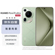 華為（HUAWEI）Pura 70 Ultra 香頌綠 12GB+512GB 華為P70智能手機