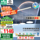 雷士（NVC）餐廳吊燈LED護眼吸頂?shù)鯚羧^吸頂餐吊燈飾 現(xiàn)代簡約創(chuàng)意燈具燈飾 【未來光】智能護眼餐吊燈