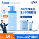 高夫GFgf高夫控油洗面奶男士清爽控油凈澈潔面乳180ml