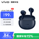 vivo TWS Air3 藍(lán)莓藍(lán)【國家補(bǔ)貼】45h超長續(xù)航 3.6克超輕佩戴 3D全景音頻安卓iOS跨生態(tài)兼容 藍(lán)牙耳機(jī)