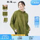 斯琴（siqin）2024春季新款女苧麻連帽拉鏈寬松薄款中長外套上衣BDCS058150 花色 M