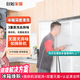 【自如家服_冰箱清洗】冰箱清洗上門服務(wù)清洗冰箱清洗劑殺菌消毒家電清洗空調(diào)洗衣機熱水器【購買后預(yù)約】 單/雙門冰箱