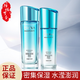 PROYA（珀萊雅）套裝水漾芯肌水乳液面霜護膚品女補水高保濕改善干燥粗糙彈潤美肌 兩件套(水+乳) 清潤型