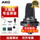 愛科技（AKG） C3000錄音棚電腦K歌電容麥克風(fēng)話筒外置主播設(shè)備聲卡套裝全套直播配音 AKG C3000（咨詢立減百元）