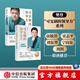 包郵 可復(fù)制的領(lǐng)導(dǎo)力1 2（套裝2冊(cè)） 樊登著 自我提升 職場(chǎng)溝通力領(lǐng)導(dǎo)力 中信出版社圖書(shū)