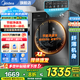 美的（Midea）洗衣機滾筒全自動 10/12公斤洗脫/洗烘一體機 一級能效家用除菌除螨 家電國家補貼20% 以舊換新 【新上市VC36-帶烘干】1.1洗凈比+低溫輕柔烘