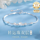 AHK三生三世足銀手鏈女士雙層轉(zhuǎn)運珠手串七夕情人節(jié)禮物送女朋友老婆 [999足銀]三生三世轉(zhuǎn)運珠手鏈
