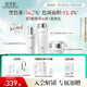 佰草集【2.0美白特證】新七白美白提亮祛斑淡化黑色素水乳霜護膚品套裝