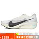 耐克NIKE男子跑步鞋緩震 VAPORFLY NEXT%4 運(yùn)動(dòng)鞋HV6107-100白 43