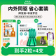 拜寵清驅(qū)蟲體內(nèi)外一體狗狗體內(nèi)驅(qū)蟲2片跳蚤非潑羅尼含贈品4支盒裝