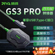 Piva派威GS3PRO轉接器type-c拓展塢平板轉換器gs3擴展塢3.5耳機轉接頭適用手機華為小米ipad24蘋(píng)果 GS3Pro彎頭