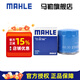 馬勒機濾機油濾芯格濾清器過濾網(wǎng)發(fā)動機適配別克雪佛蘭 OC595 凱越 03-11款 1.6L 1.8L