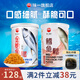 味一魚(yú)松鱈魚(yú)松兒童肉松海苔芝麻三文魚(yú)金槍魚(yú)寶寶高蛋白營(yíng)養(yǎng)零食調(diào)味 金槍魚(yú)原味200g+鱈魚(yú)松原味150g