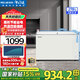 美菱（MeiLing）冰柜278升家用商用臥式雙溫白色大容量冷藏冷凍冰柜 雙門雙溫蝶形門側(cè)掀門保鮮補貼冷柜電冰箱 BCD-278AZ 278L