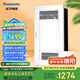 松下（Panasonic）風(fēng)暖浴霸 暖風(fēng)排氣照明一體浴室暖風(fēng)機(jī)集成吊頂取暖器衛(wèi)生間 FV-RB26ZL1【2650W/帶照明】
