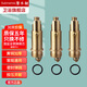 潛水艇（Submarine）全銅彈跳機芯面盆臺盆洗臉盆浴缸彈跳下水器閥芯開關(guān)彈跳柱子芯子 全銅彈跳芯丨通用尺寸丨3只裝