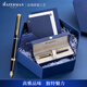 威迪文（WATERMAN）鋼筆 簽字筆 七夕禮物 教師節(jié)禮物 辦公送禮生日禮物 雋雅麗雅黑金夾墨水筆+六角禮盒