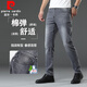 皮爾卡丹（pierre cardin）2025秋季百搭男士牛仔褲男休閑潮流時(shí)尚高端長(cháng)褲子22218煙灰 32