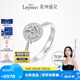 萊紳通靈部分現(xiàn)貨求婚戒指50分一克拉鉆戒結(jié)婚訂婚耀世pro 【高性價比】共約31分 主鉆25分VS D-E色【部分現(xiàn)貨詢客服】