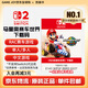 任天堂（Nintendo） Switch游戲卡帶全新原裝實(shí)體卡Switch2游戲軟件海外通用版本 Switch2馬里奧賽車世界馬車9下載碼