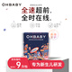 歐貝比（OHBABY）奇想樂隊迷你裝紙尿褲超薄透氣便攜尿不濕NB碼20片