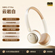 Sibyl  Y7 主動降噪頭戴式藍(lán)牙耳機(jī)無線游戲電競低延遲高音質(zhì)復(fù)古潮流時尚穿搭運動長續(xù)航輕便小頭耳麥