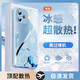 品托（Pintop）vivoiqooz9手機殼iqooz9turbo+玻璃簡約新款保護套z9x超薄散熱高端商務(wù)全包直邊防摔硬殼高級創(chuàng)意 iqooz9turbo/turbo+【遠峰藍】 冰晶玻璃殼