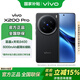 vivoX200 Pro國家補(bǔ)貼 手機(jī)5G旗艦 蔡司2億長焦 藍(lán)晶×天璣9400 6000mAh藍(lán)海電池拍照x200provivo 辰夜黑 16G 1TB 官方標(biāo)配版