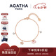 AGATHA 繽紛奇緣輕奢銀手鏈女士【七夕情人節(jié)生日禮物】送女朋友高級(jí)感 在逃公主/母貝粉