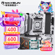 銘瑄終結(jié)者/挑戰(zhàn)者B650M/B850M主板搭7500F 7700 7800X3D 9600X 9700X  9900X 散片 盒裝 主板CPU套裝 銘瑄 終結(jié)者 B650M WIFI ICE 960