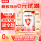 貝因美【拉新】愛加(6-12月齡適用)小罐2段150g 免疫成長(zhǎng)奶粉含乳鐵蛋白