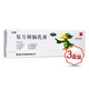 華邦 復方樟腦乳膏25g 濕疹乳膏 瘙癢癥 過(guò)敏性皮炎 蕁麻疹 3盒裝