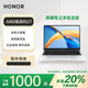 榮耀（HONOR）MagicBook Pro16輕薄筆記本電腦大學(xué)生用設計游戲銳龍版16英寸 榮耀14-R5-i7-9代-8G-256G 標準套餐