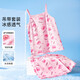 笛莎（DEESHA）童裝兒童睡衣女童夏季網(wǎng)眼家居服套裝大中小吊帶居家服玩偶熊130