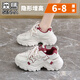 SENMA森馬女鞋夏季2025新款網(wǎng)面透氣厚底增高老爹鞋百搭休閑運(yùn)動(dòng)輕便小白鞋 白紅 （基礎(chǔ)款） 38