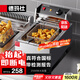 德瑪仕（DEMASHI） 電炸爐商用 小吃油炸鍋商用油炸機 油條機 薯條機 電炸鍋 油炸爐 炸串機 經(jīng)典款【單缸10升】L-101C