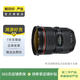 佳能 EF70-200 24-105 24-70 17-40mm 二手佳能相機鏡頭 長焦鏡頭遠攝相機 EF 24-70 2.8L  II USM
