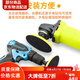 銳酬打磨砂紙 4寸圓形植絨砂紙片手電鉆角磨機拋光打磨自粘式 電鉆用粘盤含接桿 100/400/1500目砂紙各十張
