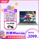 宏碁（acer）優(yōu)躍Air16大屏輕薄商務(wù)辦公學習網(wǎng)課筆記本電腦升級款 HQ11A 16英寸/英特爾N150/8G/ 512G/深空灰 16：10黃金比例IPS屏
