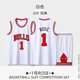 銳鏢公牛球衣籃球服套裝男公牛23號喬d球衣羅斯球衣皮蓬羅德曼球衣 公牛白色1號羅斯 2XL碼(身高170-175cm)