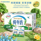 伊利10月新貨純牛奶200ml*24盒學(xué)生營(yíng)養早餐牛奶整箱方磚新老包裝隨機 【10月新貨】純牛奶250ml*24盒