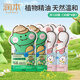 潤本（RUNBEN）精油手環(huán)兒童成人驅(qū)蚊噴霧寶寶防護手環(huán)嬰兒專用戶外手腳鏈防蚊液 【共 120條 】30條*4——約用2月