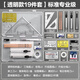 得力（deli）機械制圖繪圖工具套裝圓規工程畫(huà)圖大學(xué)生建筑土木尺子分規cad實(shí)用作圖儀器專(zhuān)業(yè)高品質(zhì) 【19件套】標準款+圓規替芯+橡皮