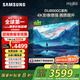 三星（SAMSUNG）65DU8000C 65英寸 平板液晶AI電視 超薄4K AI智能補(bǔ)幀 無(wú)開(kāi)機(jī)廣告 UA65DU8000CXXZ【金晨推薦】
