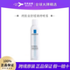 理膚泉噴霧300ml調理補水舒緩修護屏障褪紅鎮定敏感肌爽膚水 理膚泉噴霧300ml