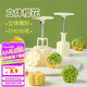 杰凱諾（Jekero）中秋節(jié)月餅?zāi)＞?綠豆糕壓膜 櫻花4花冰皮月餅?zāi)＞?50g4花片