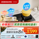 老板（Robam）【巨火力】燃氣灶57B5X家用5.2kW超大火力節能省氣鋼化玻璃面板嵌入式可調節底盤(pán)灶具國家補貼20% 一級能效 5.2kW可調節天然氣