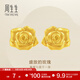 周生生黃金耳釘 足金玫瑰花耳飾女 金飾珠寶 78715E 定價(jià)