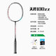 天斧100ZZ原胚頂級復刻定制77PRO 1000z弓箭11Pro羽毛球拍雙刃dzs 天斧100zz古紅色 4U G5 28磅（專(zhuān)業(yè)中級）