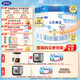 完達(dá)山（wondersun）新國標(biāo) 元乳臻益幼兒配方奶粉3段 三段奶粉800g(1-3歲) 3段800g*6罐/箱